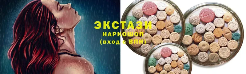 купить  сайты  Томск  Ecstasy таблы 