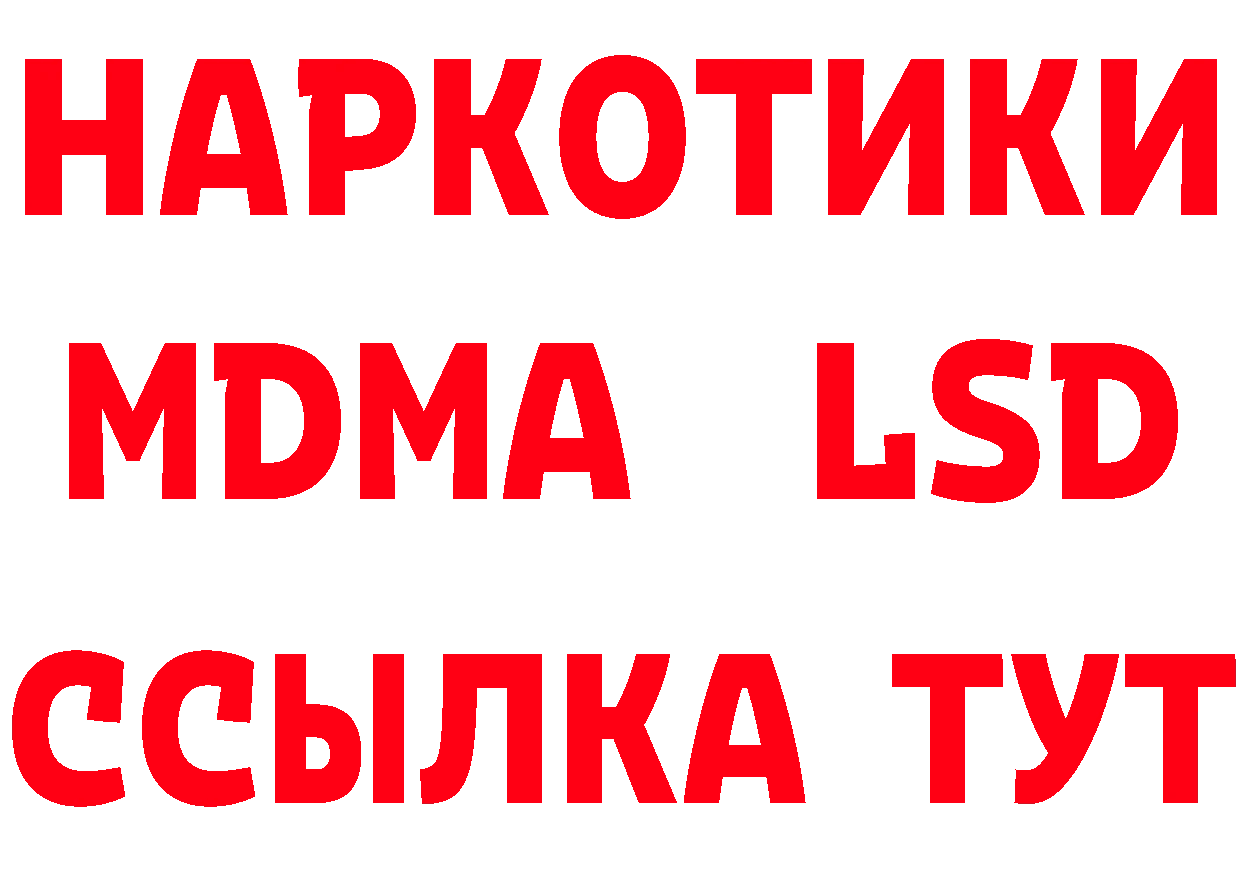 Купить закладку это клад Томск