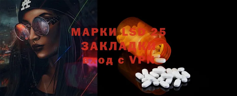 ЛСД экстази ecstasy  Томск 